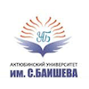 Baishev University logo