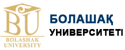 Kyzylorda University “Bolashak” logo
