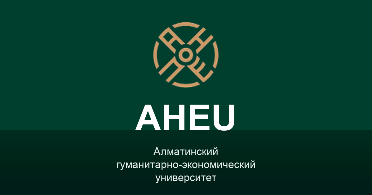 Almaty University of Humanities and Economics logo