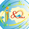 Korkyt Ata Kyzylorda University logo