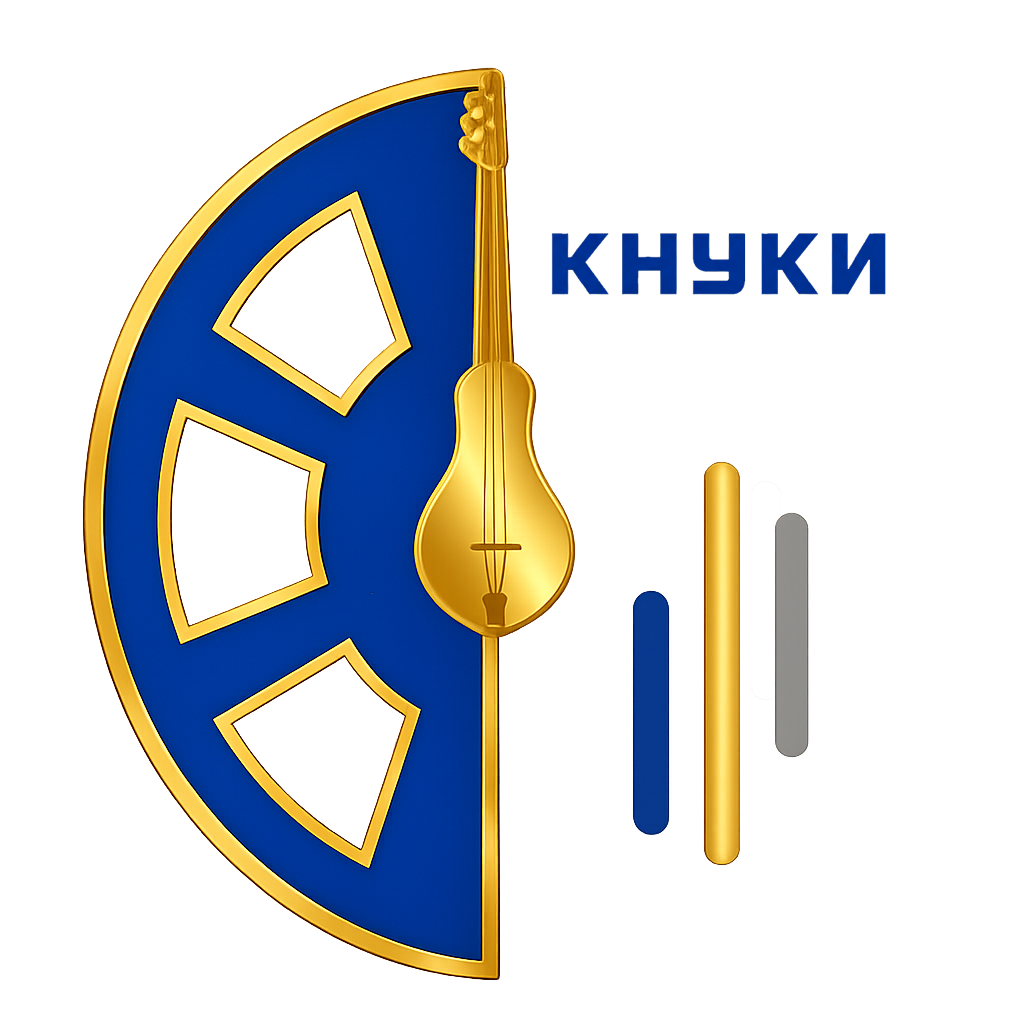 Kyrgyz State University of Culture and Arts named after B. Beyshenalieva logo