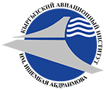 Kyrgyz Aviation Institute named after I. Abdraimov logo