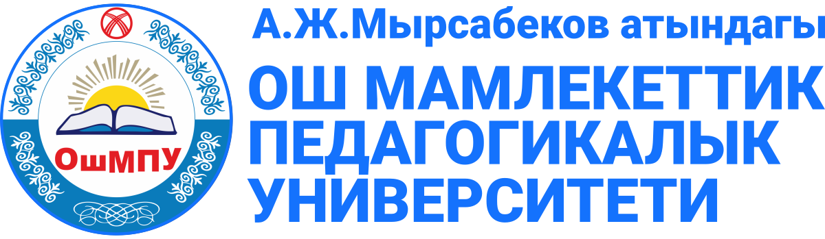 Osh State Pedagogical University named after A. Myrsabekov logo