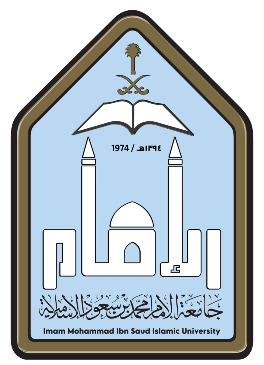 Imam Mohammad Ibn Saud Islamic University logo