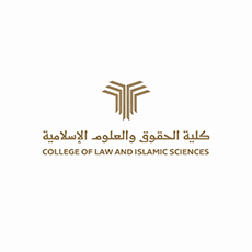 College of Law and Islamic Sciences in Madinah logo