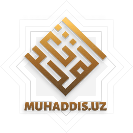 School of Hadith Science logo
