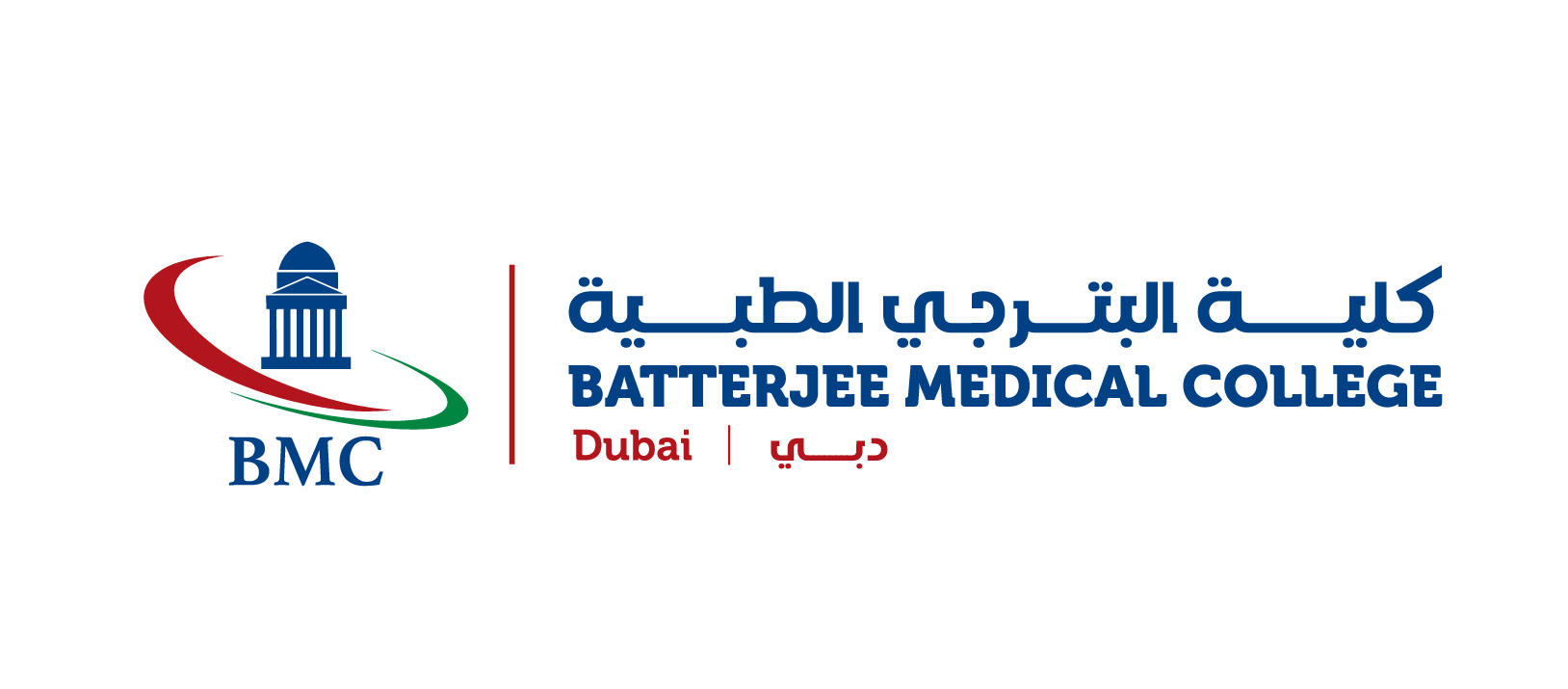 Batterjee Medical College - Dubai logo